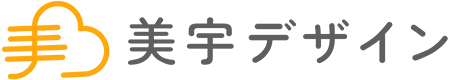 美宇デザイン